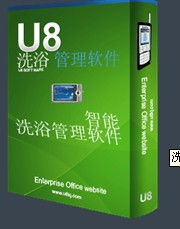洗浴管理軟件市場(chǎng)動(dòng)態(tài) 銷售、求購(gòu)與貿(mào)易信息解析